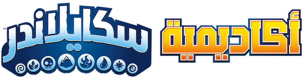 Arabic-language logo
