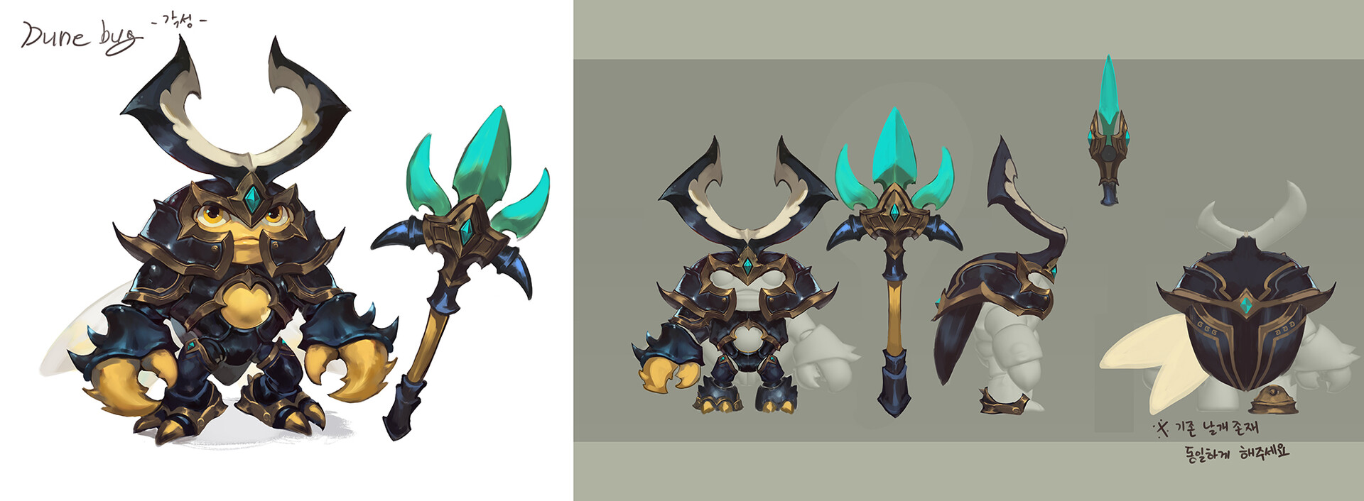 Concept art of Dune Bug's Awakened form in Skylanders: Ring of Heroes by RD LYS