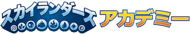 Japanese-language logo
